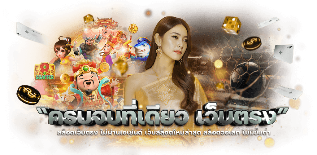 m4power พลังแห่งความสำเร็จ เดิมพันไร้ขีดจำกัด